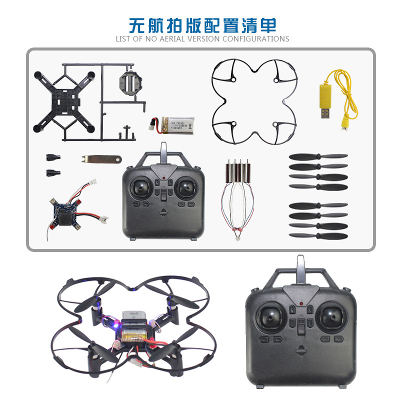 DM002 DIY Fixed Height Quadcop - Drone Battery Adapter review and price